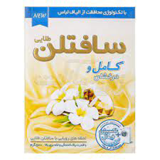 تصویر از پودر ماشینی سافتلن طلایی