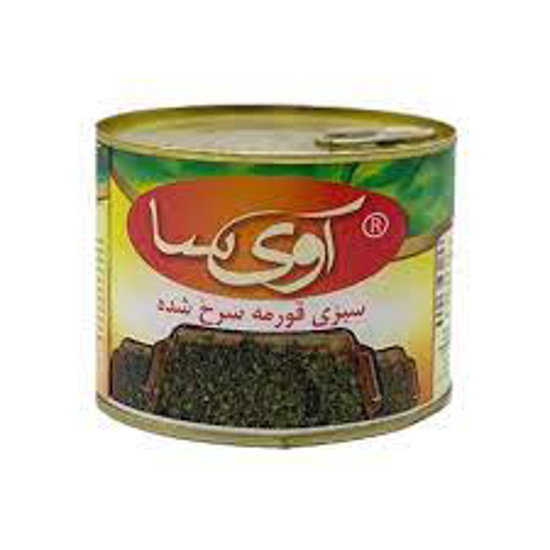 تصویر از سبزی  قورمه سرخ شده آوی سا