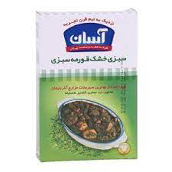 تصویر از قورمه سبزی آسان