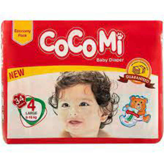 تصویر از کوکومی لوسیون دار سایز 4 30تایی