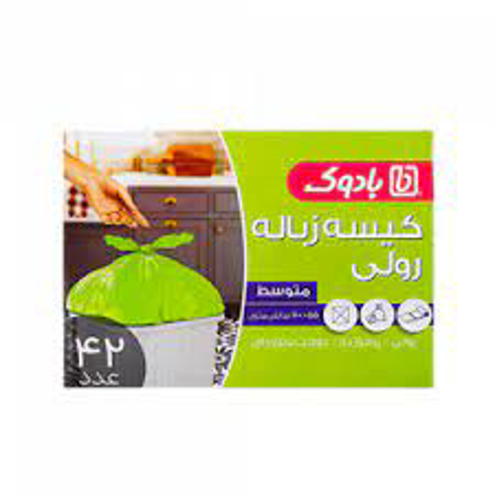 تصویر از کیسه زباله متوسط