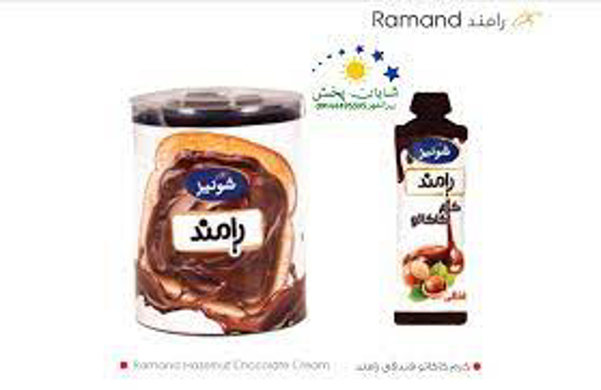 تصویر از کرم کاکا ئو رامند
