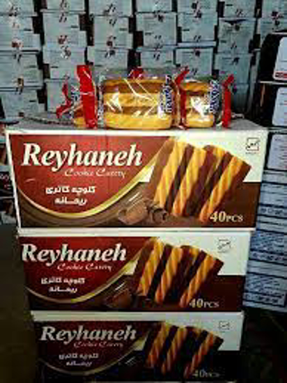 تصویر از کلوچه سنتی پذیرایی ریحانه