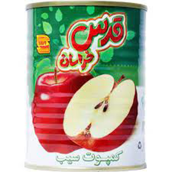 تصویر از کمپوت سیب قدس خراسان