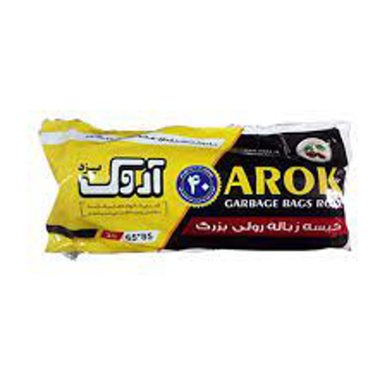 تصویر از کیسه زباله 65*85 سه قلو آروک