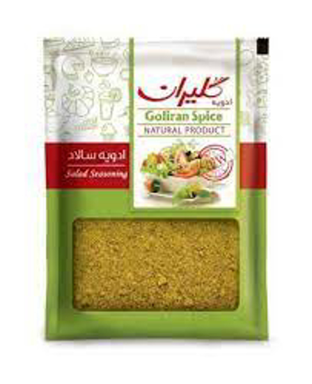 تصویر از ادویه گلپر75گ گلیران