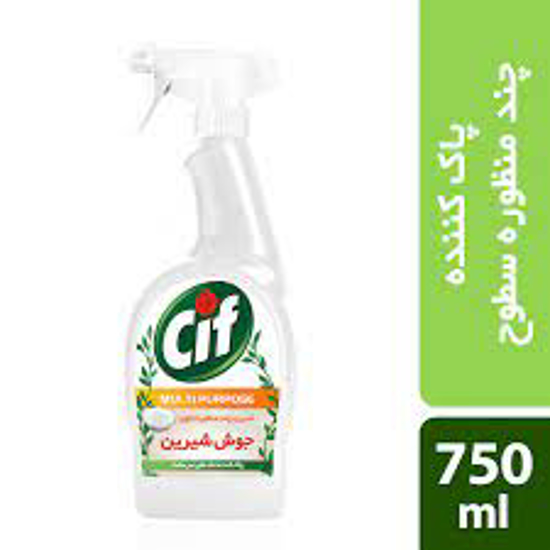 تصویر از اسپری پاک کننده جوش شیرین سیف