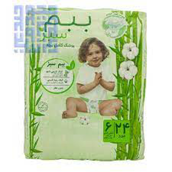 تصویر از ببم نرمال سایز 2 تعداد 16