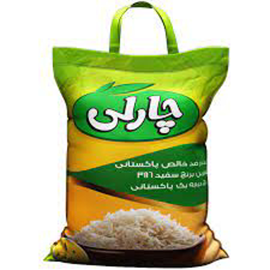 تصویر از برنج پاکستانی چارلی