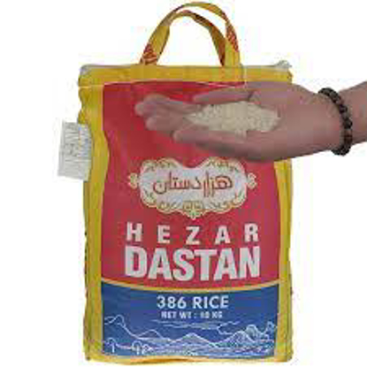 تصویر از برنج هندی هزار دستان