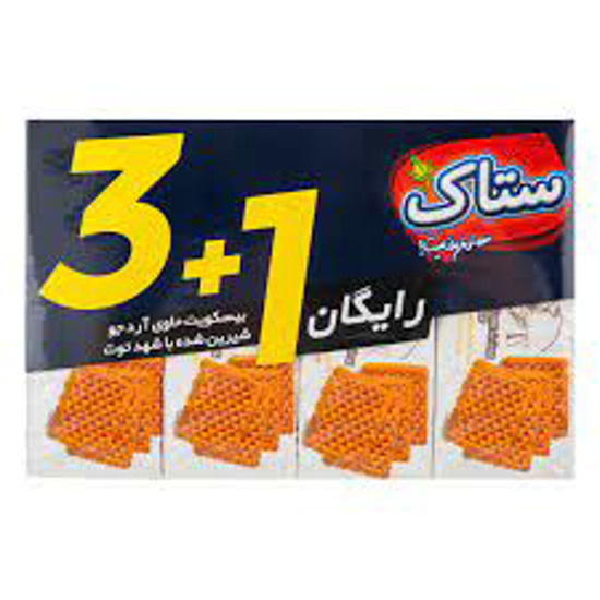 تصویر از بیسکویت1+3 ستاک