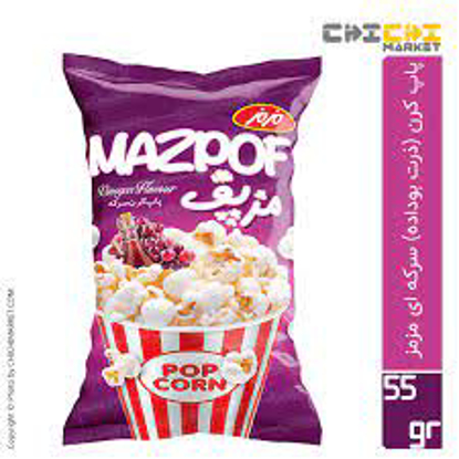 تصویر از پاپ کرن سرکه 90ف مزمز