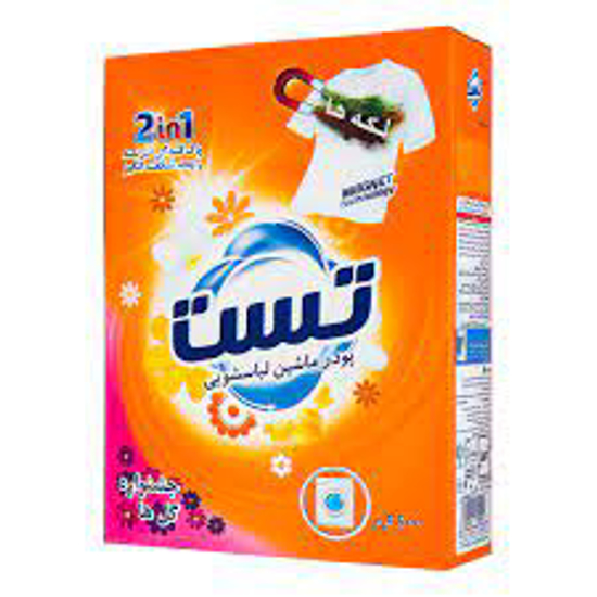 تصویر از پودر ماشینی 500گ تست