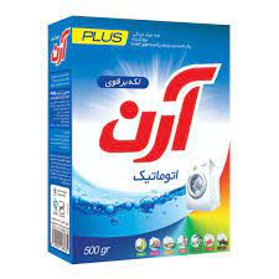 تصویر از پودر ماشینی آرن 500گرم