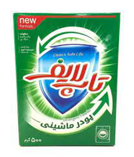 تصویر از پودر ماشینی تاپ لایف