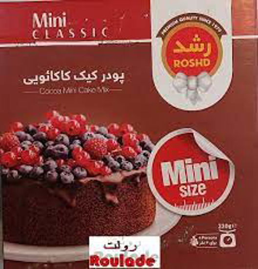 تصویر از پودر کیک کاکائویی 220 گ رشد