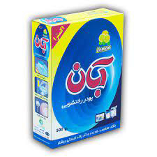 تصویر از پودردستی آبان اکسترا