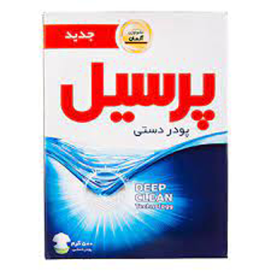 تصویر از پودرلباس دستی پرسیل