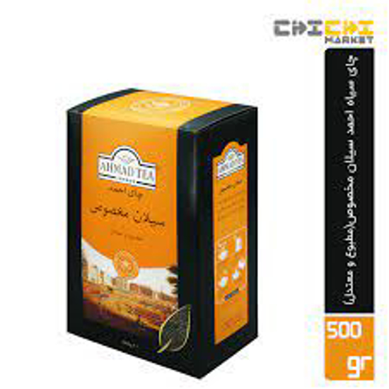 تصویر از چای احمد سیلان مخصوص