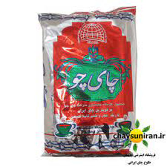 تصویر از چای چو (قلم بهاره)