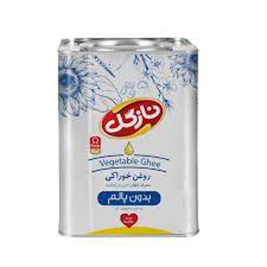 تصویر از روغن 4.5 کیلو نیمه جامد نازگل