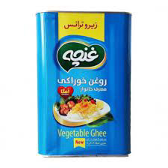 تصویر از روغن نیمه جامد 900گ حلب طبیعت