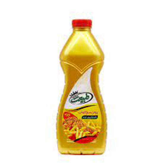 تصویر از سرخ کردنی ویژه900گ طبیعت