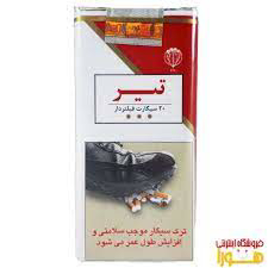 تصویر از سیگار تیرکوچک