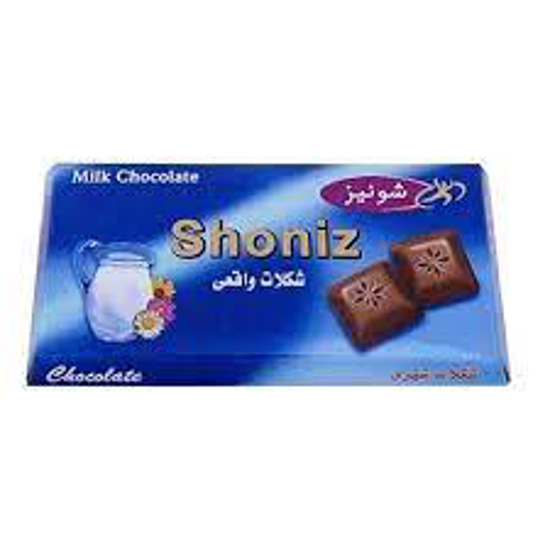 تصویر از شکلات واقعی شونیز