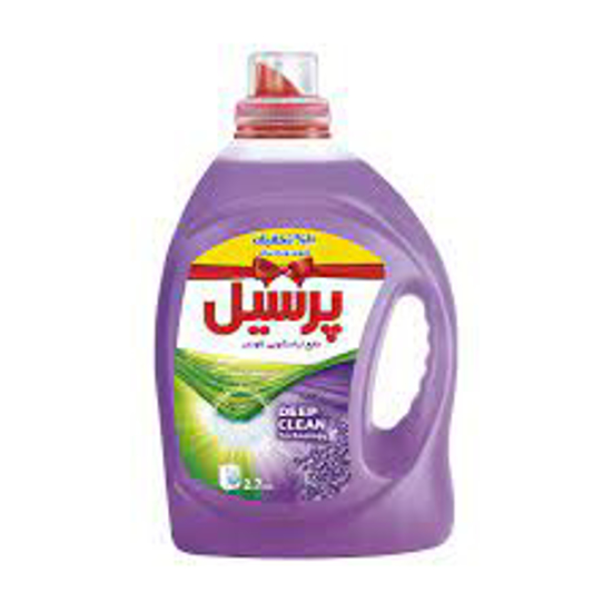 تصویر از مایع لباس پرسیل لاوندر2700 گ