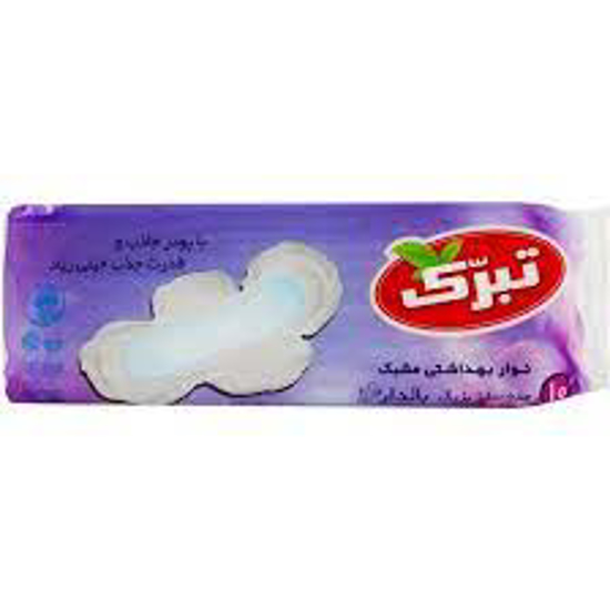 تصویر از نواربهداشتی تبرک مشبک