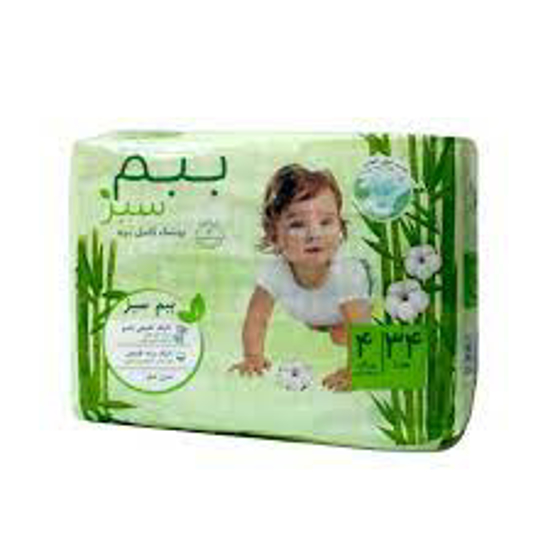 تصویر از ببم دوقلوی سایز4 تعداد34