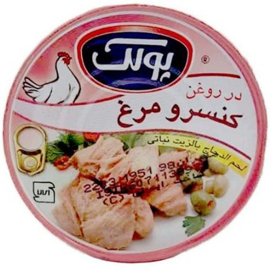 تصویر از کنسرو مرغ 180 گ در روغن گیاهی پولک