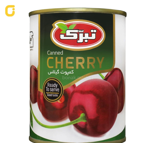 تصویر از کمپوت آلبالو تبرک