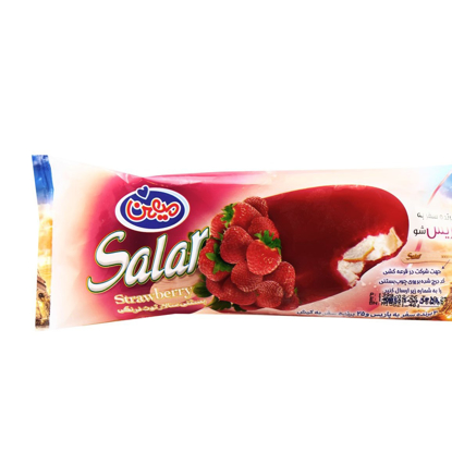 تصویر از بستنی سالار توت فرنگی میهن