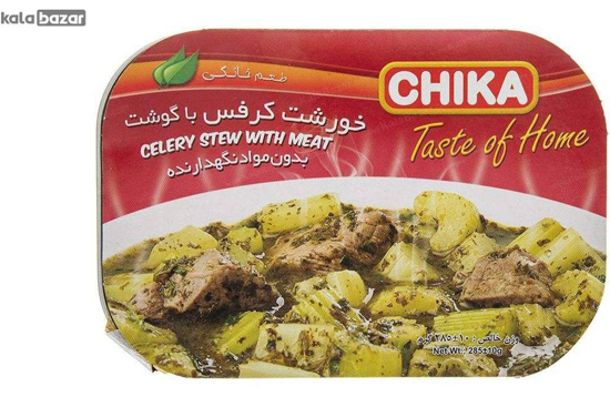 تصویر از خورشت کرفس با گوشت چیکا