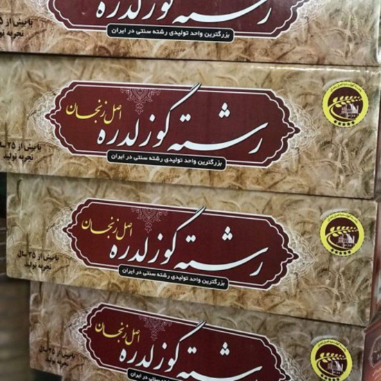 تصویر از رشته ساقه طلا 3 کیلویی