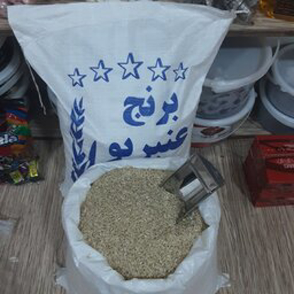 تصویر از برنج عنبر بو  ناب طلایی گلچین جنوب و سبحان